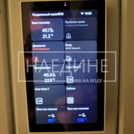 Кондиционер в хаусботе Сила Свободы | Наедине - дома на воде